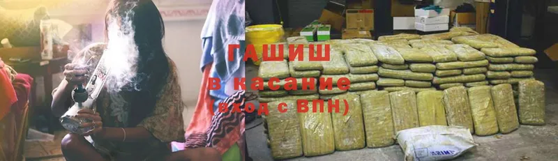 ГАШИШ hashish  blacksprut ССЫЛКА  Красноуральск 