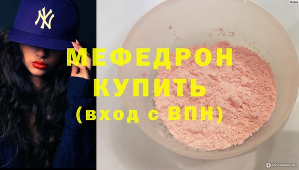 метамфетамин Горнозаводск